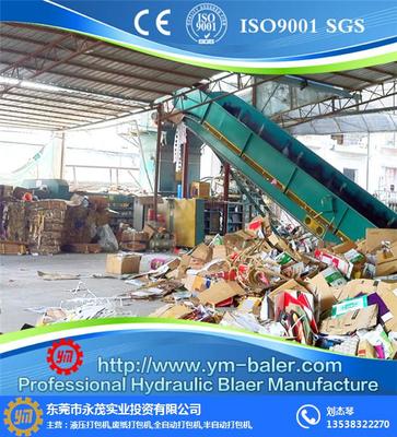 廢紙打包機(jī)選購(gòu)指南 為何咨詢永茂機(jī)械與尋找福建專業(yè)工廠至關(guān)重要
